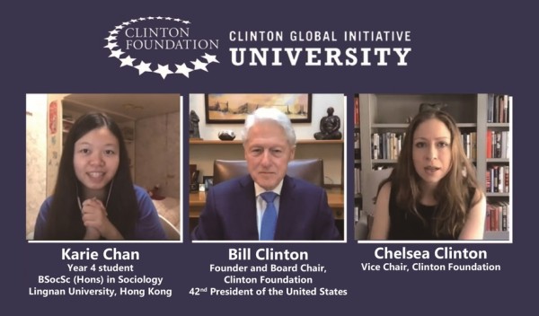 Karie Chan Ching-yi, a year 4 student in Sociology (left), was featured in the annual CGI U meeting’s town hall question-and-answer session with Bill Clinton (centre) and Chelsea Clinton.